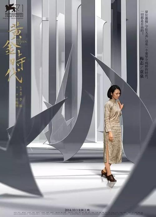 自由美术学院学信网认证办理